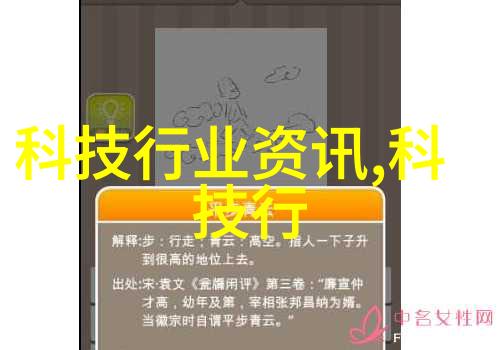 旋涡之心分离的谜题