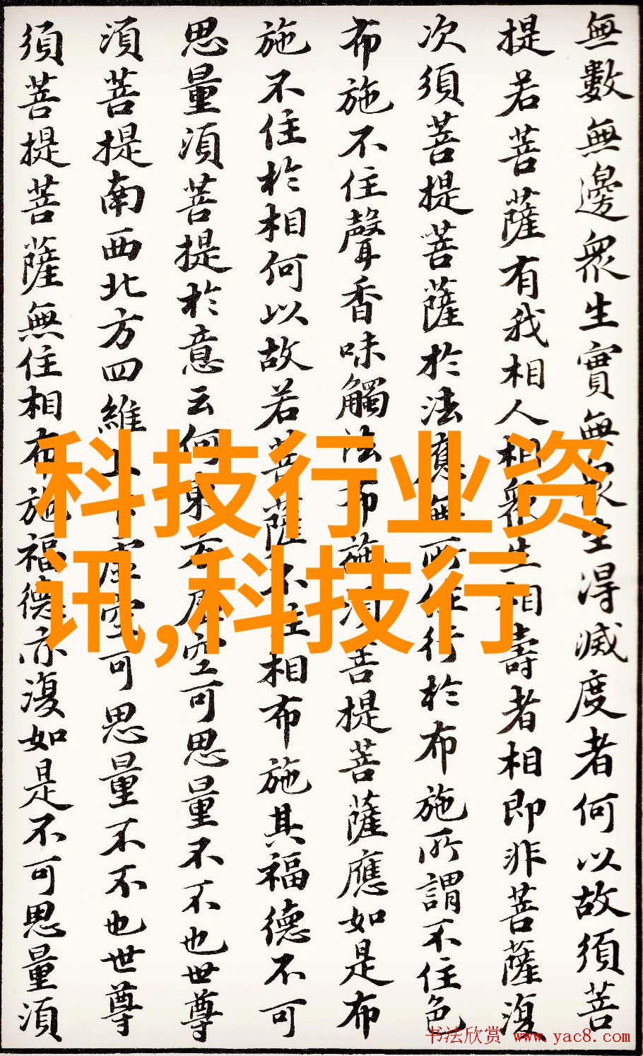 天空之城里的孤独食客两个上面一人吃B的奇幻故事