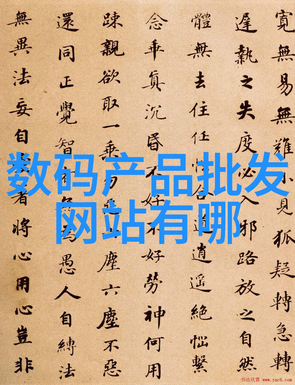 如何通过简约设计提升办公室装修效果图的实用性