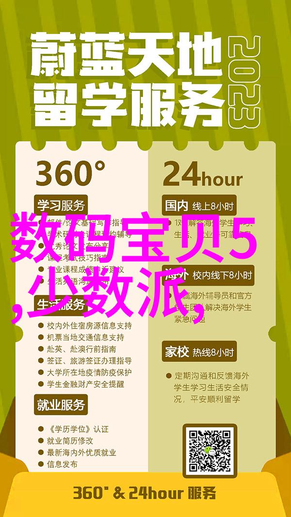 一阳吞三阴技术要求全解析打造高效能量转换的秘诀