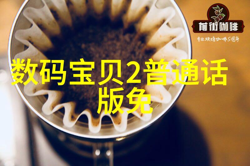 恃宠而骄权势下的傲慢