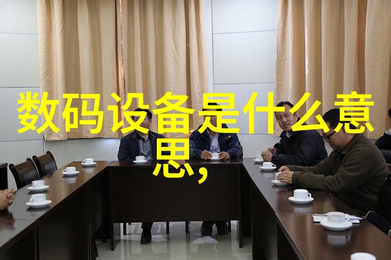 全球蹲便器使用习惯对比东方与西方