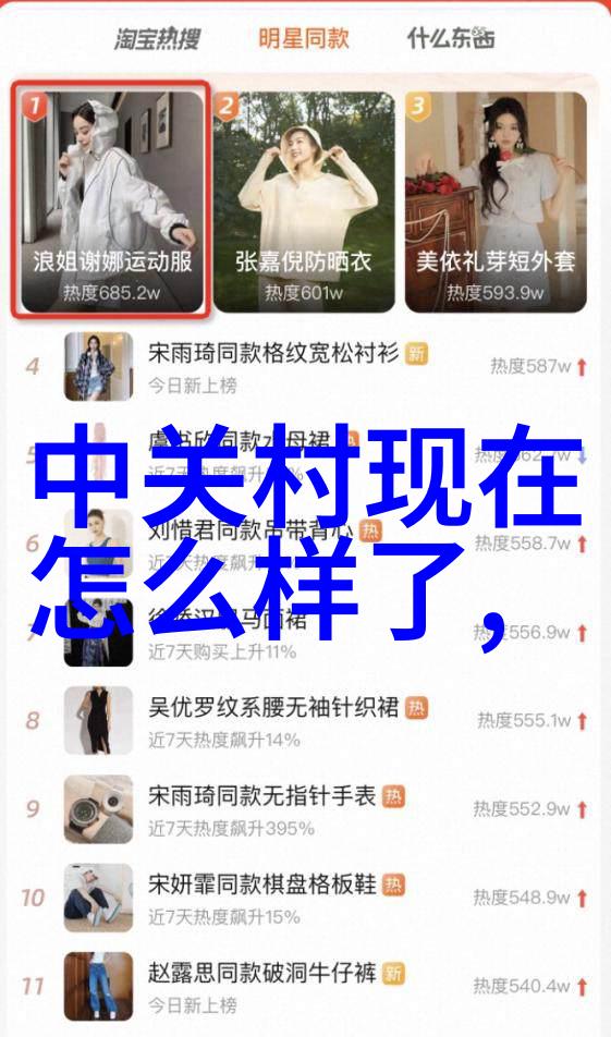 如何选择合适的窗帘配件