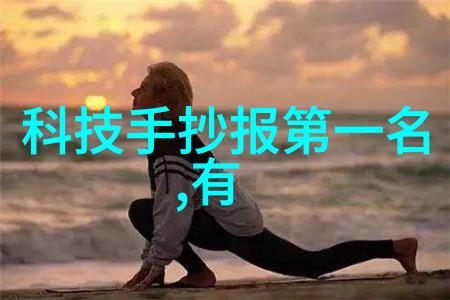 实验室设备管理精密的时间机器
