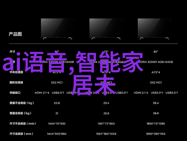 实验室设备全览精密仪器与日常用品的完美融合