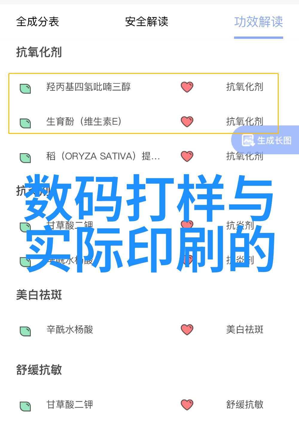 000034股票行情深度解析沪深交易所内热门股的涨幅与趋势