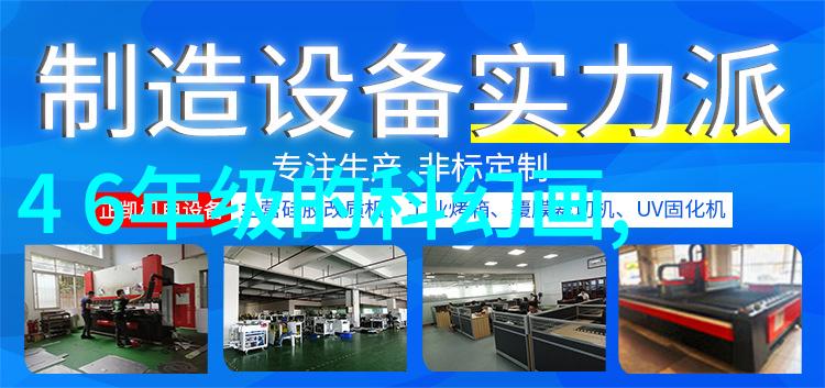 中国采购大师巨龙之翼下的贸易奇迹