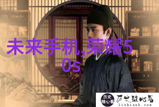 君王无情冰冷的铁腕与被遗忘的臣子