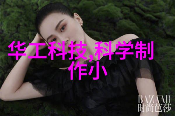 成品W灬源码伊旬园大象2023-重塑未来W灬源码在伊旬园的大象革命