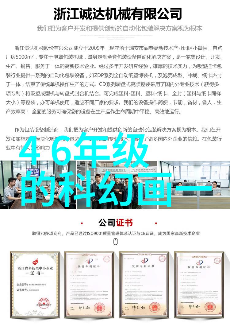 真空干燥技术的前景与应用