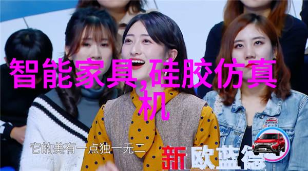 智能机器人生产厂商推出新型无人机探测传染病症状的飞眼守护者