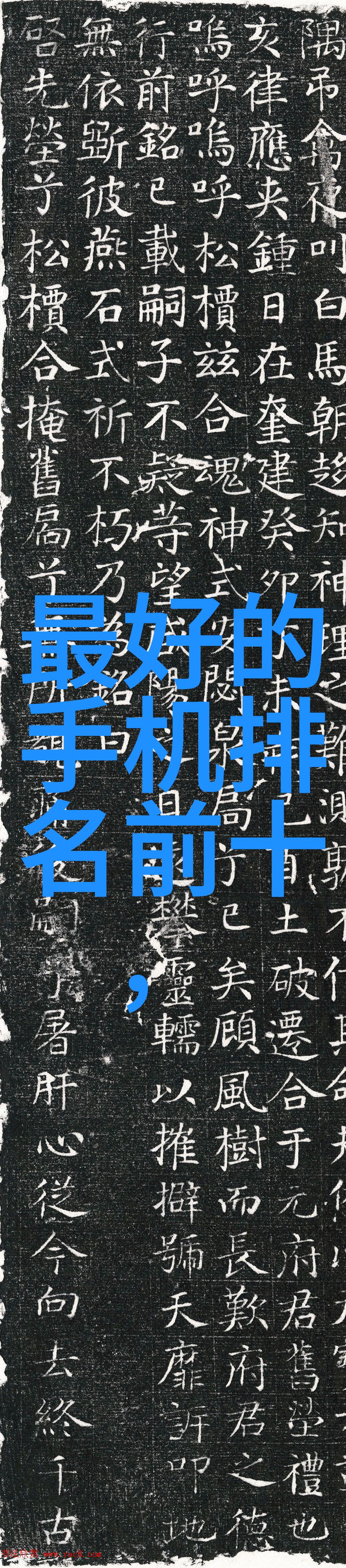 不锈钢拌料桶厨房用具的耐腐品选择