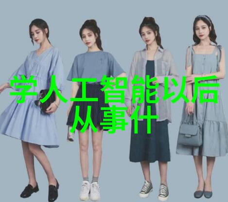 主题-切制精粹剖析食材的艺术与技巧