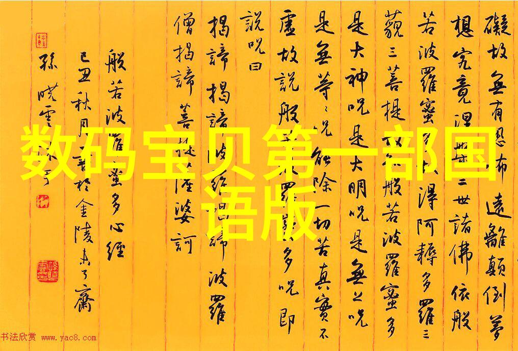 微波真空干燥设备-超声波激励技术在微波真空干燥中的应用与优化