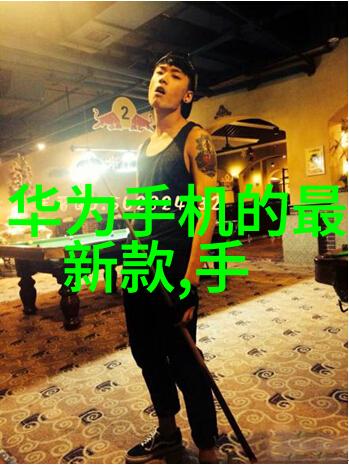 追寻永恒的爱河揭秘爱情岛论坛永久免费线路的奇迹