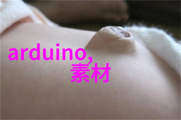 化工基本原料是什么它们在工业生产中扮演着怎样的关键角色