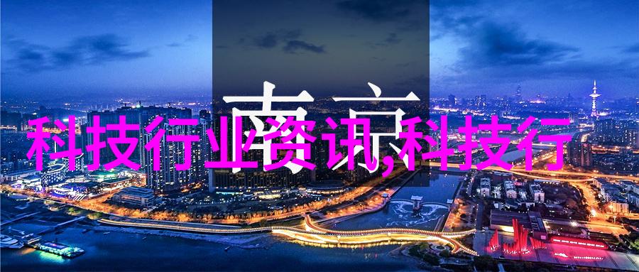 塔器填料-构建高效储存系统的关键材料选择