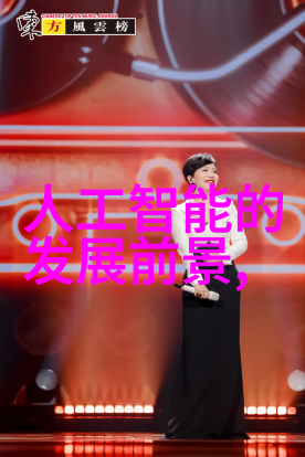 家用除湿机清新霸主的秘密武器