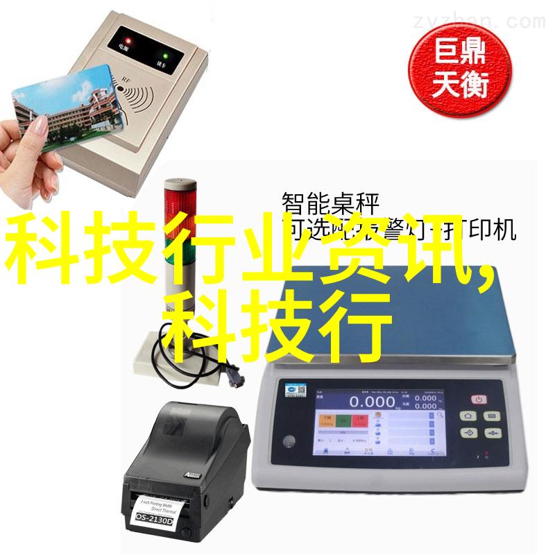 不同类型反应器的结构特点对比