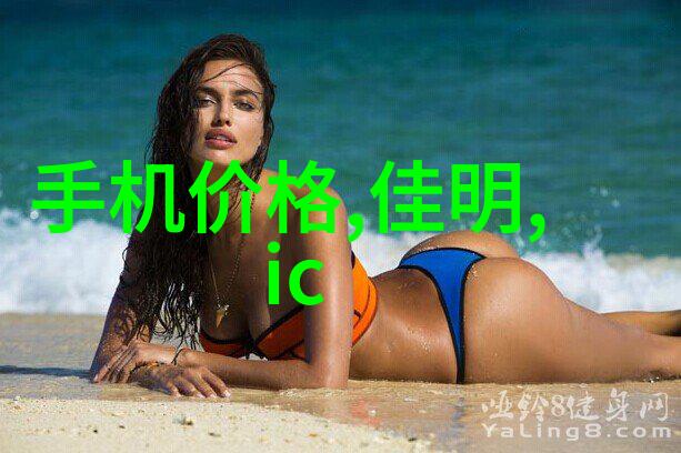 混乱家长会16校园风云再起