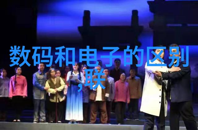 实地考察与理论运用土木工程生产实习报告