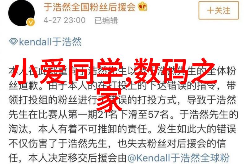 半导体芯片的区别揭秘性能与应用之间的差异