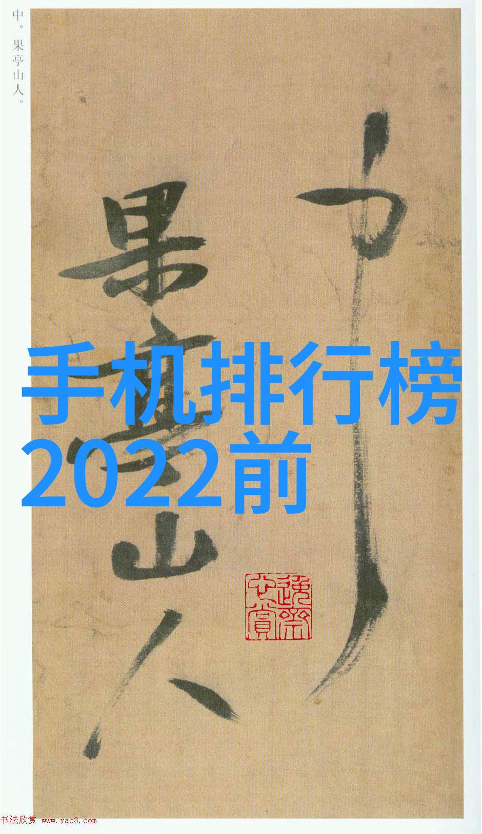 液压圆锥破碎机在哪些行业有广泛应用