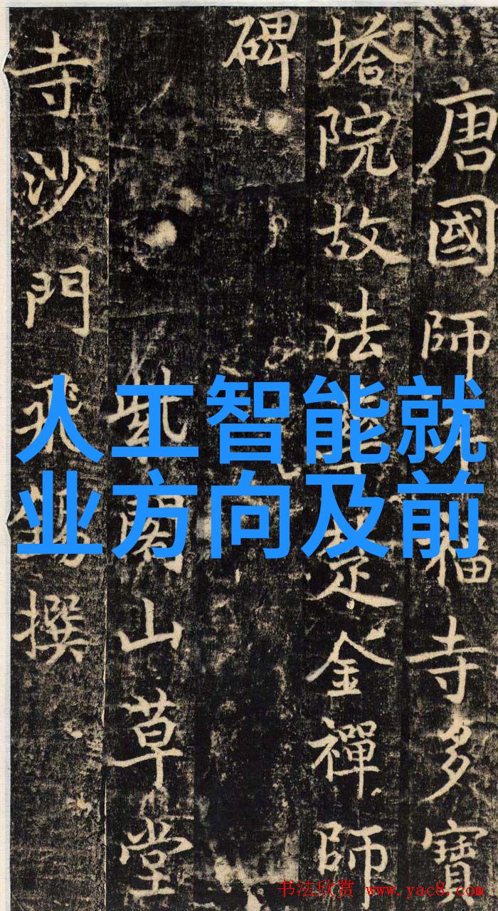在不同化学物质间使用电渗析有什么区别吗