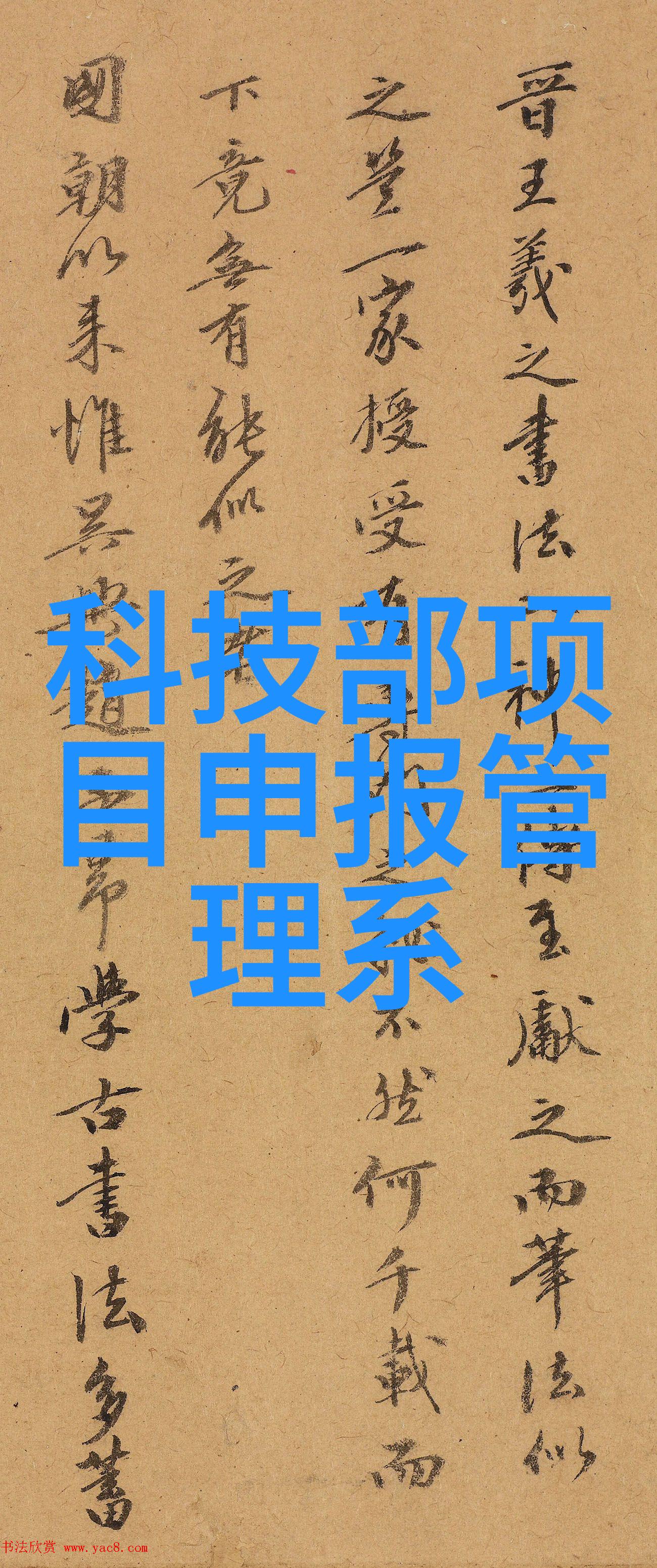 高危化学品的特殊贮存要求是什么