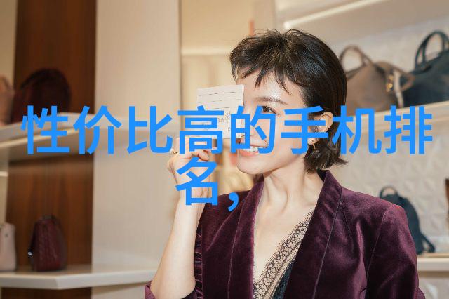 超级真空机未来科技的新纪元