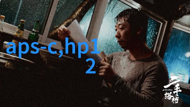 上心池总渣游戏中令人讨厌的角色