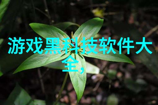 车饰大师揭秘汽车配件采购平台的全貌