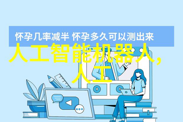 脱水机家用饮料冷热变换器