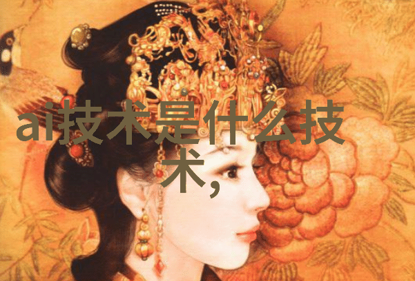 卧室梦境那些设计师眼中未曾绘制的装修效果图究竟是怎样的秘密空间