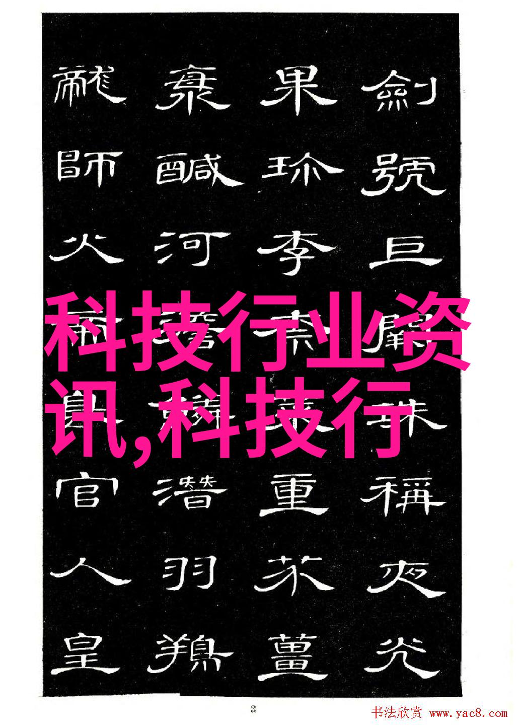 无锡不锈钢丝网填料材料选择与应用探究