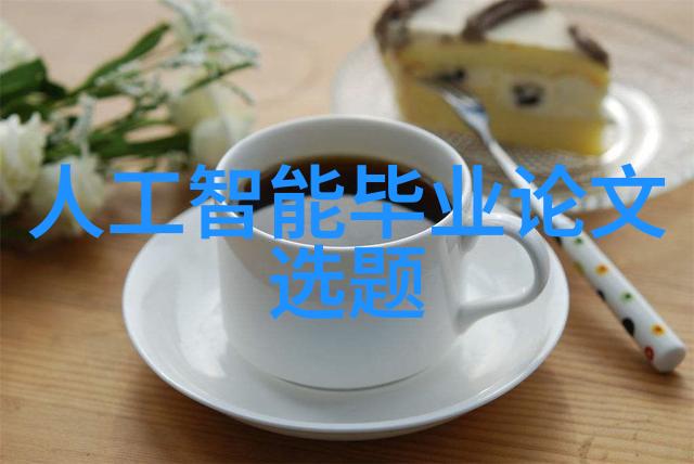 化工管件连接现代工业的奇迹