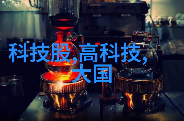 什么叫化工产品 - 化工产品的世界从原料到终端应用