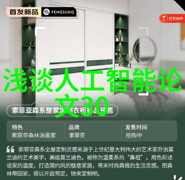 膜分离设备的原理我来告诉你怎么工作的那些魔法滤网