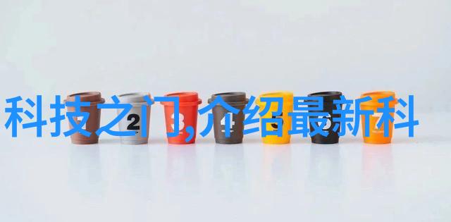 中国化工机械产业的领军企业探索十强厂家的辉煌成就与未来发展方向
