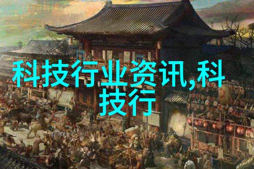 粉碎机设备-高效破碎技术的新纪元深度探索现代粉碎机设备的创新与应用