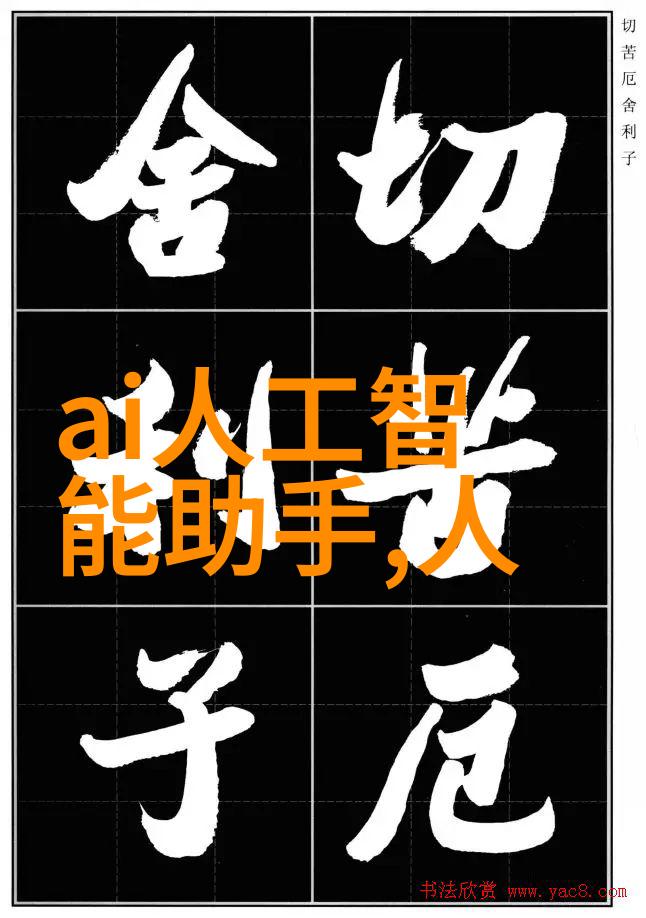 家庭装修电路设计图精准规划安全居住