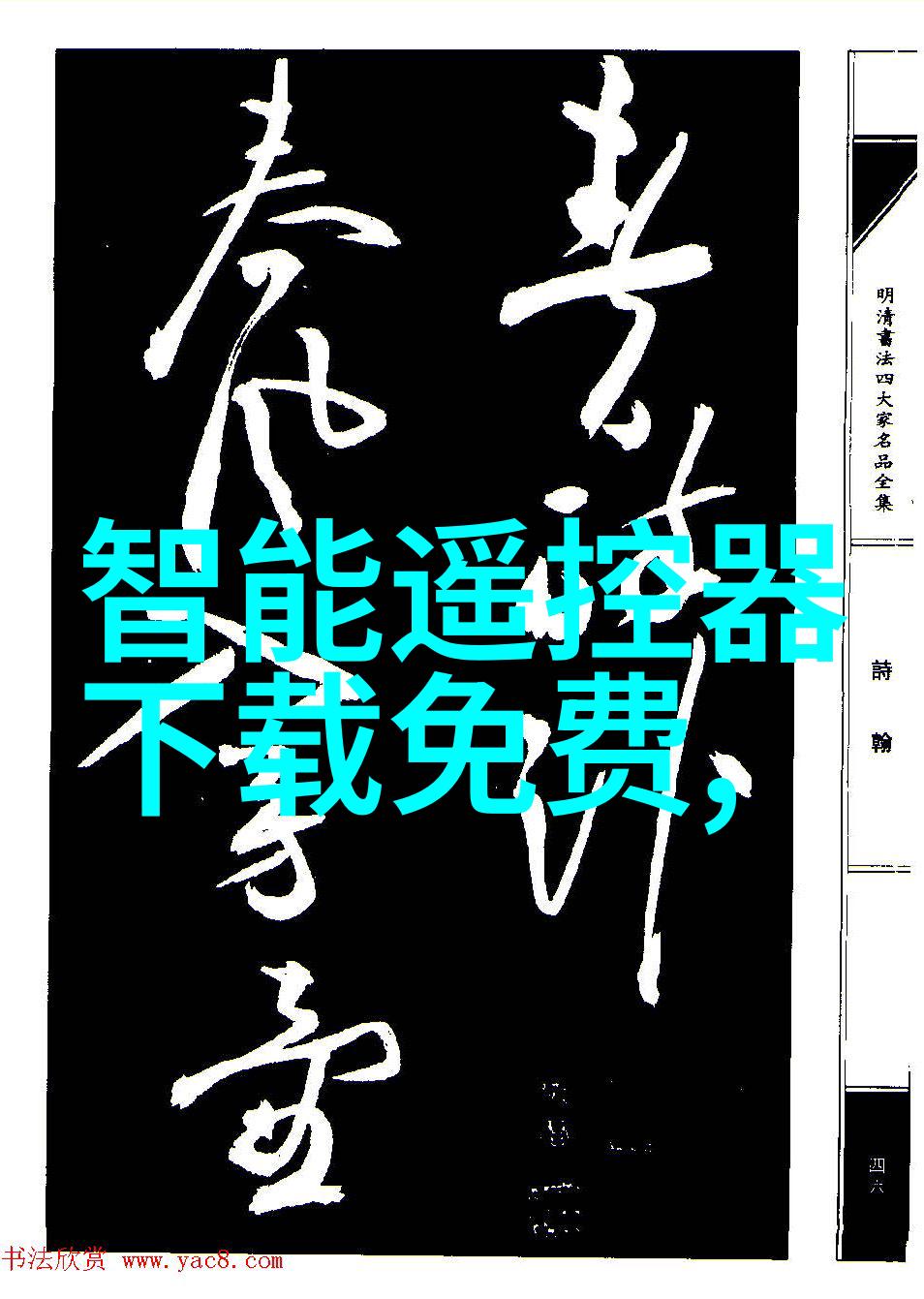 管道尺寸标准规格表如何影响工程项目的成本效益
