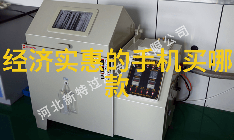 TDS计数器的使用与水质检测