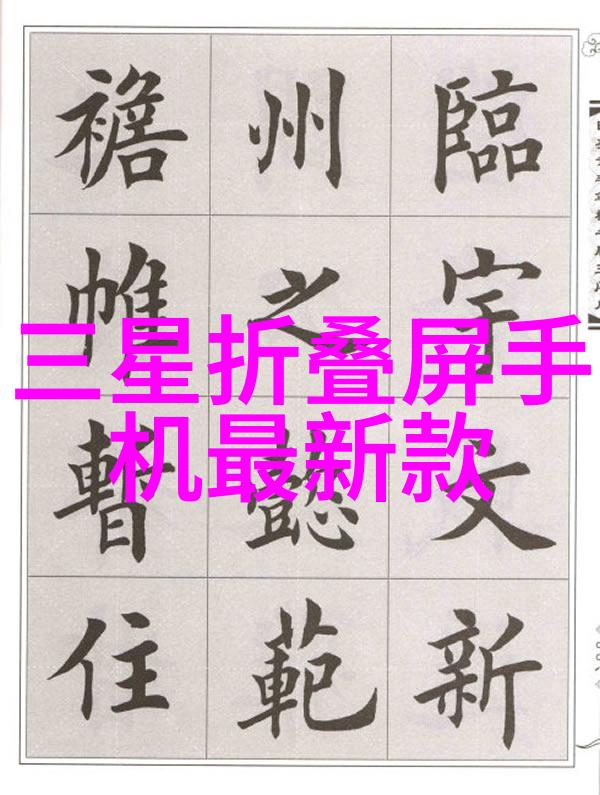 马来漆传统的东南亚木材保护技术