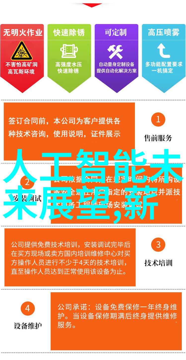 不锈钢加工技艺精密打磨与表面处理的艺术探究