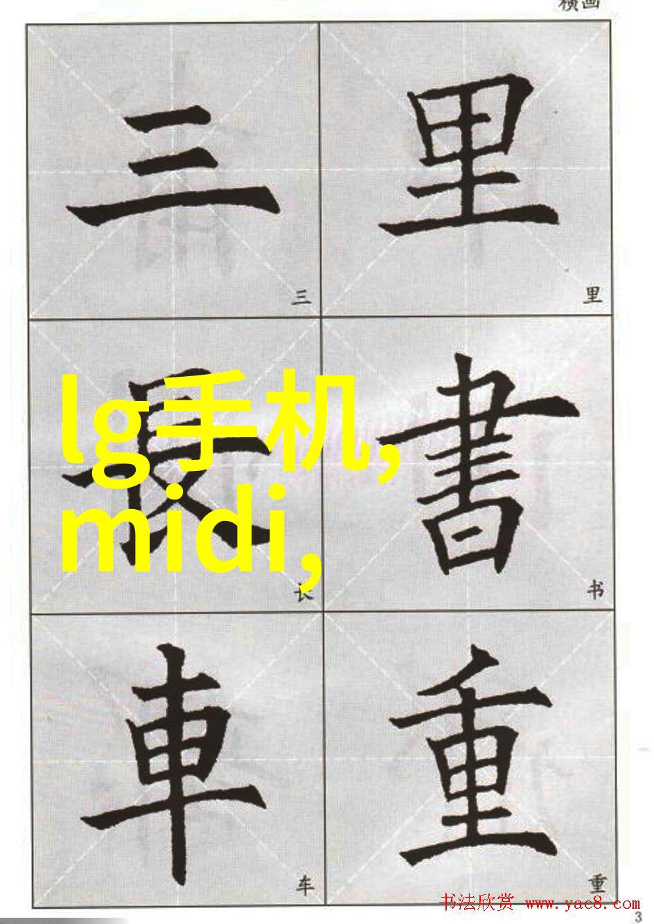 人工智能的未来机器取代还是协同工作