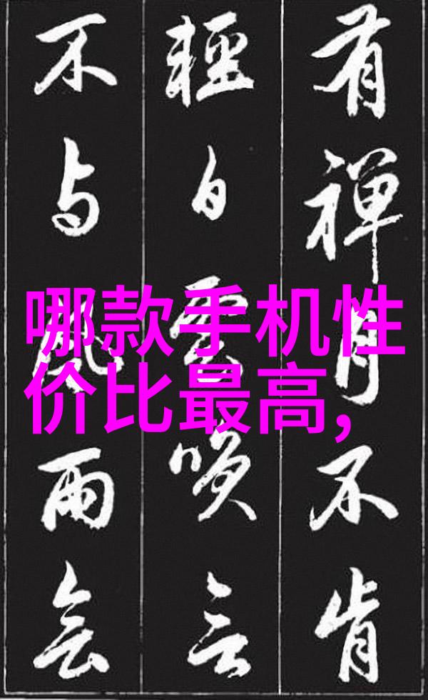 混合机搅拌机生产设备的关键技术与创新