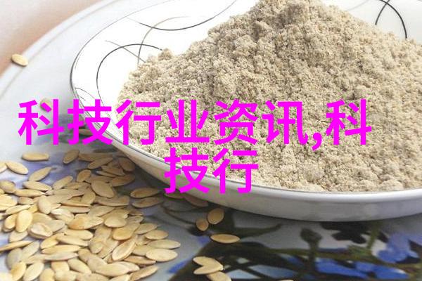 管道人才网最新招聘寻找行业内的尖端技术专家与创新驱动者