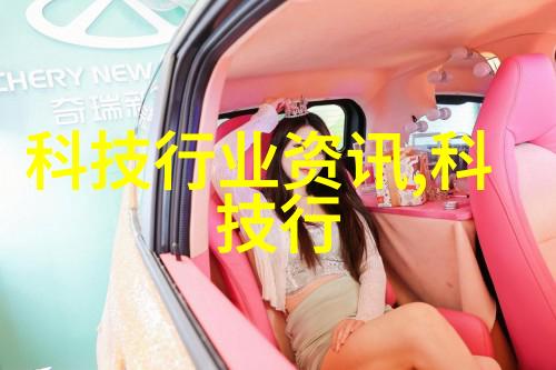 什么化工产品利润最大我来告诉你一个超级火的秘密高性能塑料
