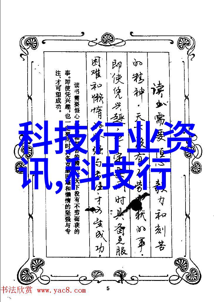 高效的食物保鲜新型冷藏设备革命了家用贮存方式